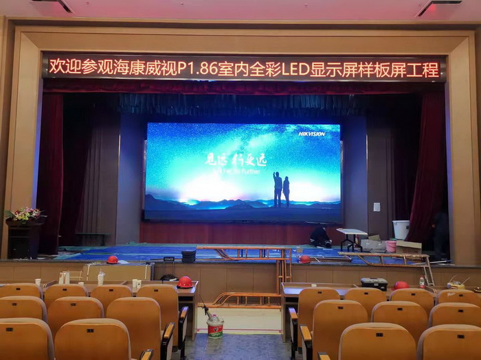 广州优质会议室led电子显示屏